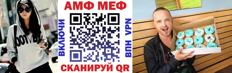 АМФЕТАМИН Premium  наркота  Бронницы 