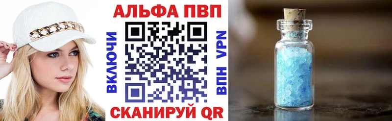 Alfa_PVP мука  Бронницы 