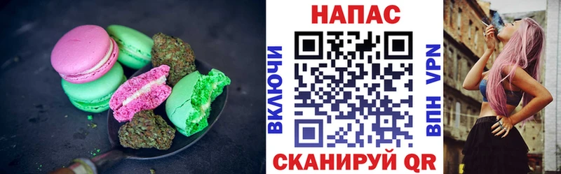 наркота  Бронницы  Cannafood марихуана 