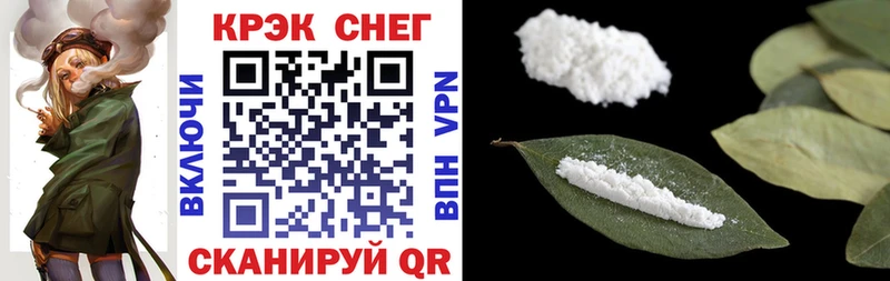 COCAIN Боливия  магазин  наркотиков  Бронницы 