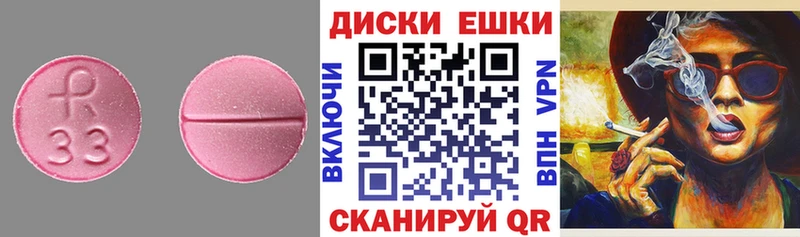 закладки  Бронницы  Ecstasy louis Vuitton 