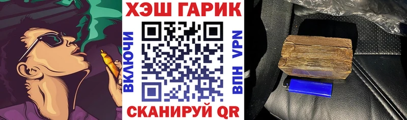 ОМГ ОМГ онион  Бронницы  ГАШИШ гарик  где найти  