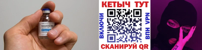 Кетамин ketamine  дарнет шоп  Бронницы 