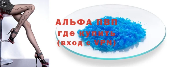 apvp Алексин