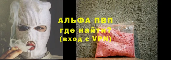 марки lsd Алексеевка
