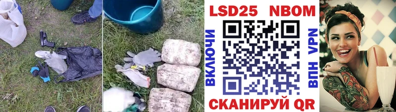 Лсд 25 экстази кислота  продажа наркотиков  Бронницы 