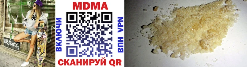 MDMA Molly  Бронницы 