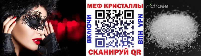 Меф mephedrone  Бронницы 