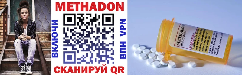 купить наркотик  KRAKEN   Метадон кристалл  Бронницы 