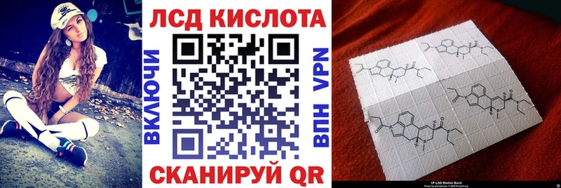 Марки 25I-NBOMe 1,5мг  Бронницы 