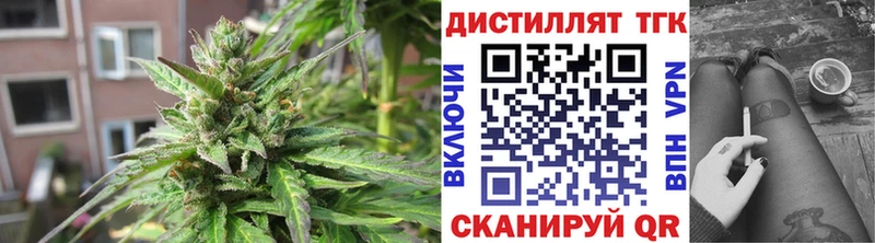 ТГК концентрат  Бронницы 