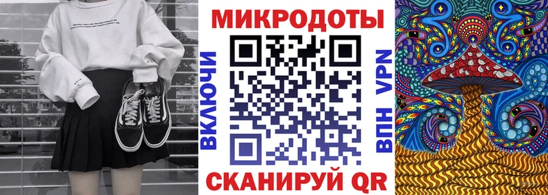 Галлюциногенные грибы мицелий  где купить наркоту  Бронницы 