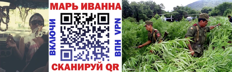 МАРИХУАНА тримм  Бронницы 